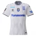 Maillot de Foot Gamba Osaka Tenue Extérieur 2023/24 Maillot de Foot Gamba Osaka Tenue Extérieur 2023/24