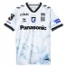 Maillot de Foot Gamba Osaka Tenue Extérieur 2024/25 Maillot de Foot Gamba Osaka Tenue Extérieur 2024/25